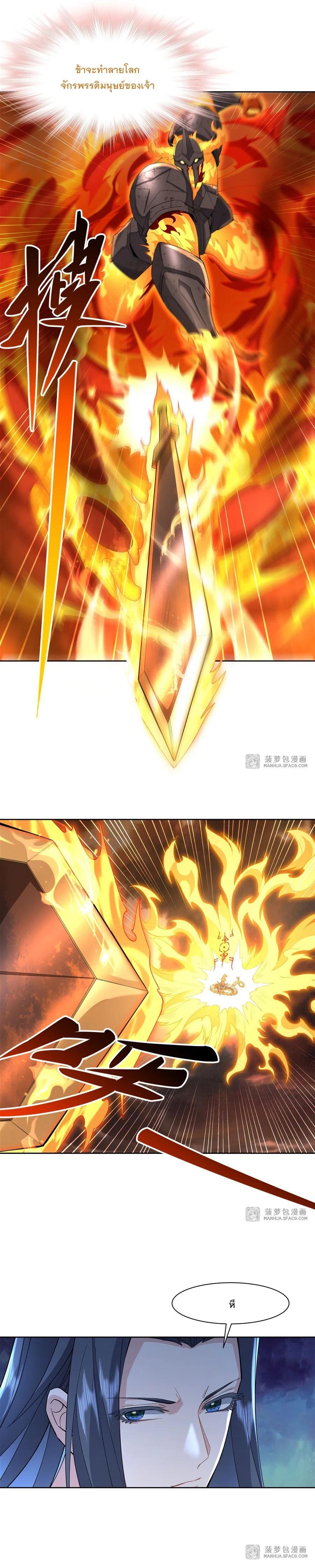 Manga-lc-com อ่านมังงะ อ่านการ์ตูน ออนไลน์ ฟรี My Female Disciples are all Future Masters of the Heavens ตอนที่ 1 2 3 4 5 6 7 8 9 10 11 12 13 14 ฟรี ไม่มีโฆษณา Manga-lc - อ่าน มังงะ อ่าน การ์ตูน ออนไลน์ อ่านมังงะ ฟรี