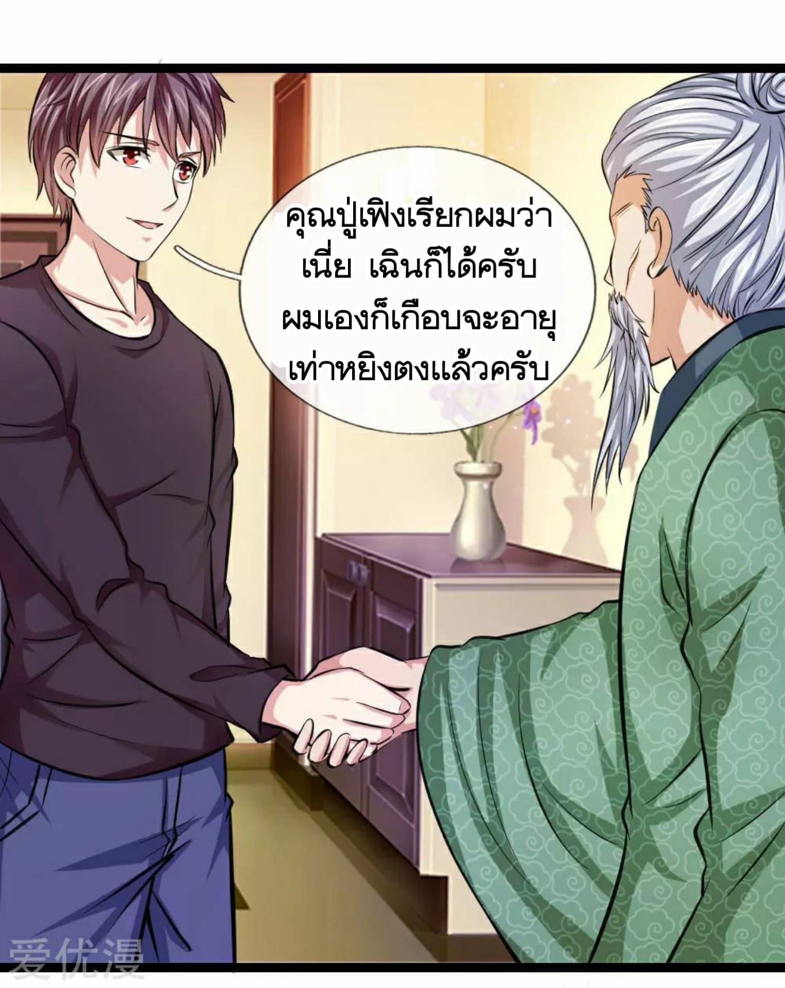 Manga-lc-com อ่านมังงะ อ่านการ์ตูน ออนไลน์ ฟรี The Master of Knife ตอนที่ 1 2 3 4 5 6 7 8 9 10 11 12 13 14 ฟรี ไม่มีโฆษณา Manga-lc - อ่าน มังงะ อ่าน การ์ตูน ออนไลน์ อ่านมังงะ ฟรี