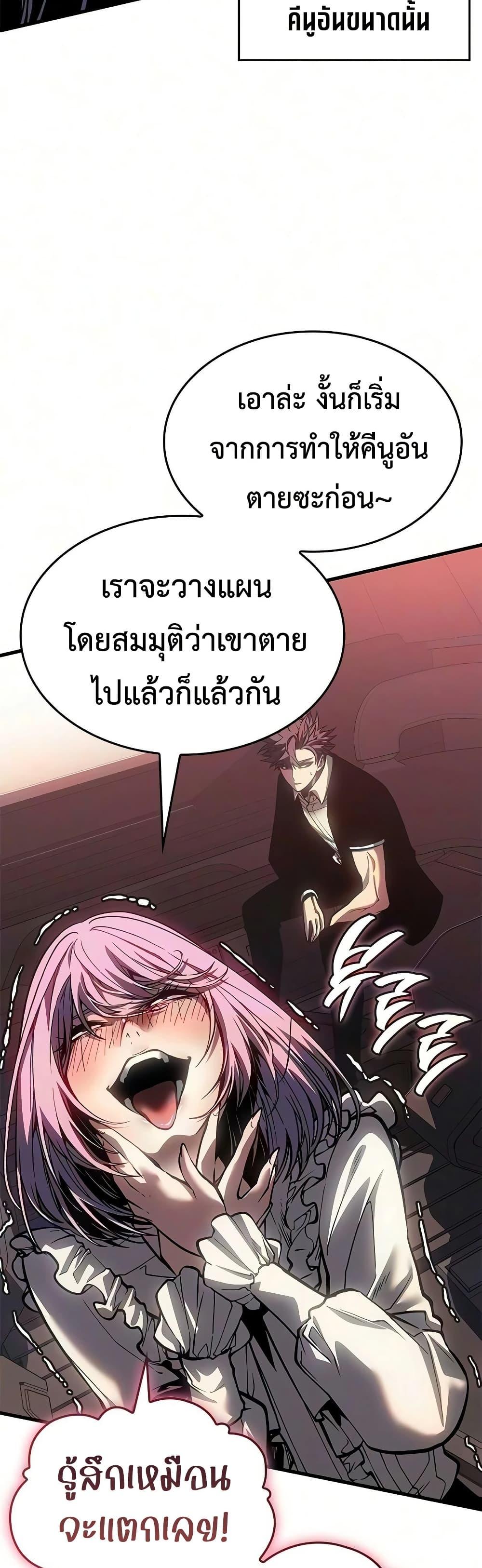 Manga-lc-com อ่านมังงะ อ่านการ์ตูน ออนไลน์ ฟรี Bad Bone Blood ตอนที่ 1 2 3 4 5 6 7 8 9 10 11 12 13 14 ฟรี ไม่มีโฆษณา Manga-lc - อ่าน มังงะ อ่าน การ์ตูน ออนไลน์ อ่านมังงะ ฟรี