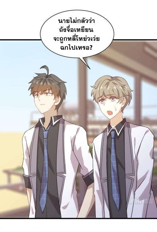 Manga-lc-com อ่านมังงะ อ่านการ์ตูน ออนไลน์ ฟรี Immortal Swordsman in the Reverse World ตอนที่ 1 2 3 4 5 6 7 8 9 10 11 12 13 14 ฟรี ไม่มีโฆษณา Manga-lc - อ่าน มังงะ อ่าน การ์ตูน ออนไลน์ อ่านมังงะ ฟรี