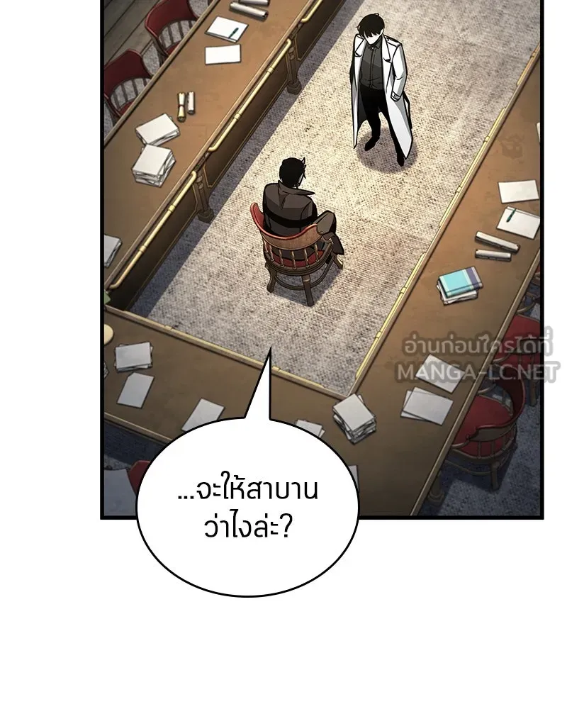 Omniscient Reader อ่านชะตาวันสิ้นโลก ตอนที่ 39 กำแพงลึกลับ (1) รูปที่ 108