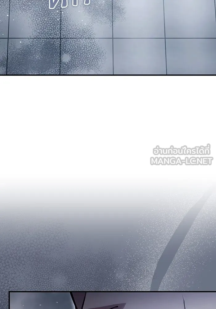 เชื่อเถอะ ฉันเป็นฮันเตอร์ห่วยแตก ตอนที่ 12 รูปที่ 57