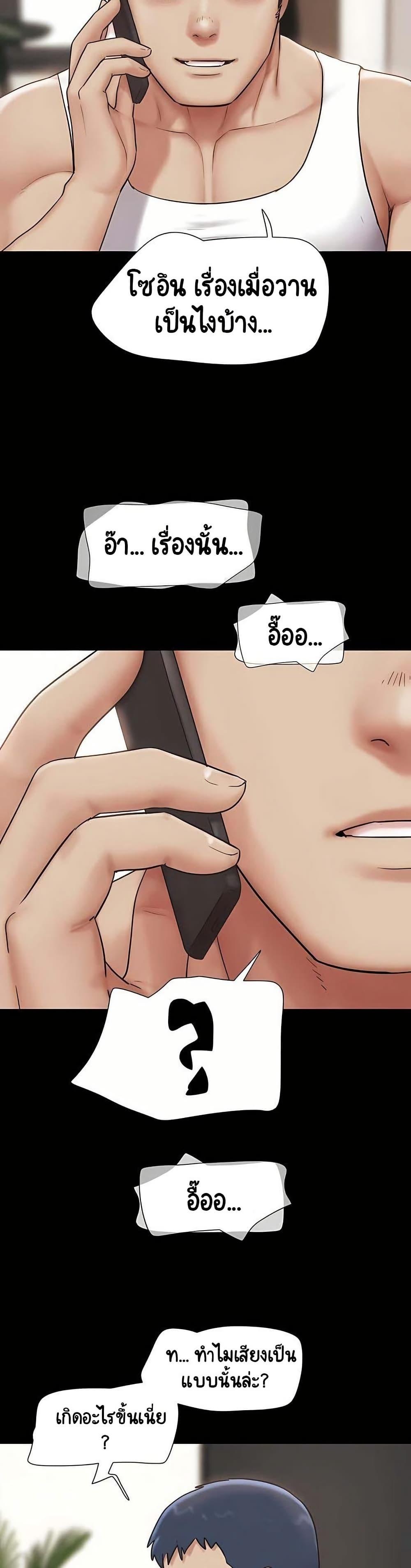 Doujin-Lc- อ่าน โดจิน มังฮวา เกาหลี ญี่ปุ่น จีน แปลไทย Soeun ตอนที่ 1 2 3 4 5 6 7 8 9 10 11 12 13 14 ฟรี ไม่มีโฆษณา อ่าน โดจิน Manhwa เกาหลี ญี่ปุ่น จีน เรามีครบ คัดมาให้เน้นๆ โดจิน 18+ รับประกันความฟินโดย  Doujin Lc
