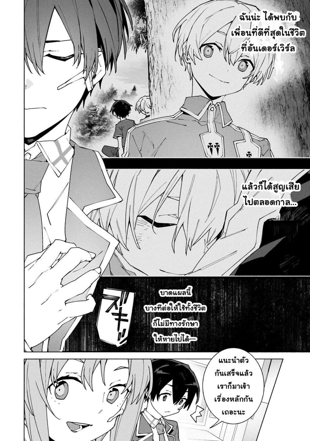 Manga-lc-com อ่านมังงะ อ่านการ์ตูน ออนไลน์ ฟรี Sword Art Online – Unital Ring ตอนที่ 1 2 3 4 5 6 7 8 9 10 11 12 13 14 ฟรี ไม่มีโฆษณา Manga-lc - อ่าน มังงะ อ่าน การ์ตูน ออนไลน์ อ่านมังงะ ฟรี