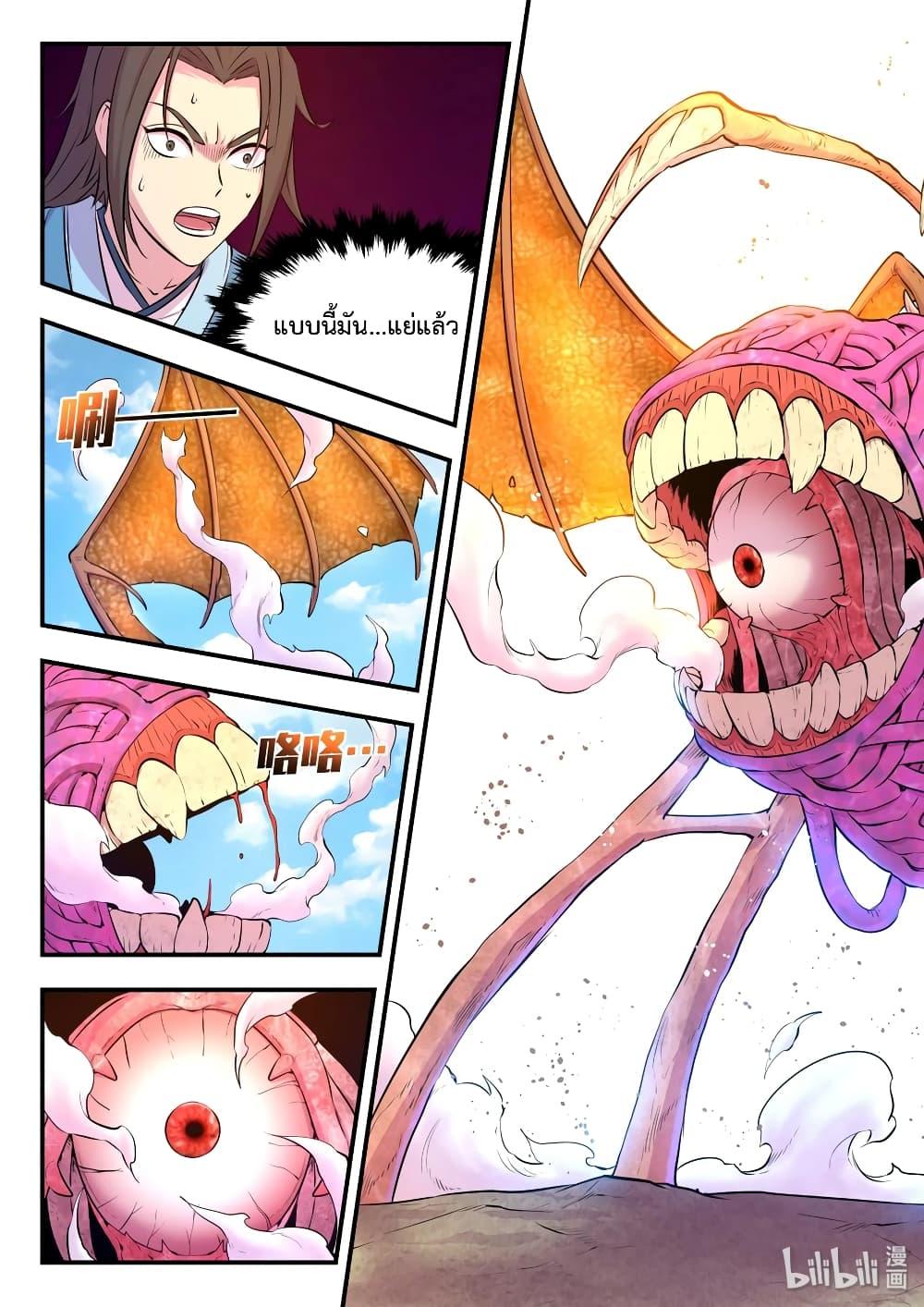 Manga-lc-com อ่านมังงะ อ่านการ์ตูน ออนไลน์ ฟรี King of Spirit Beast ตอนที่ 1 2 3 4 5 6 7 8 9 10 11 12 13 14 ฟรี ไม่มีโฆษณา Manga-lc - อ่าน มังงะ อ่าน การ์ตูน ออนไลน์ อ่านมังงะ ฟรี