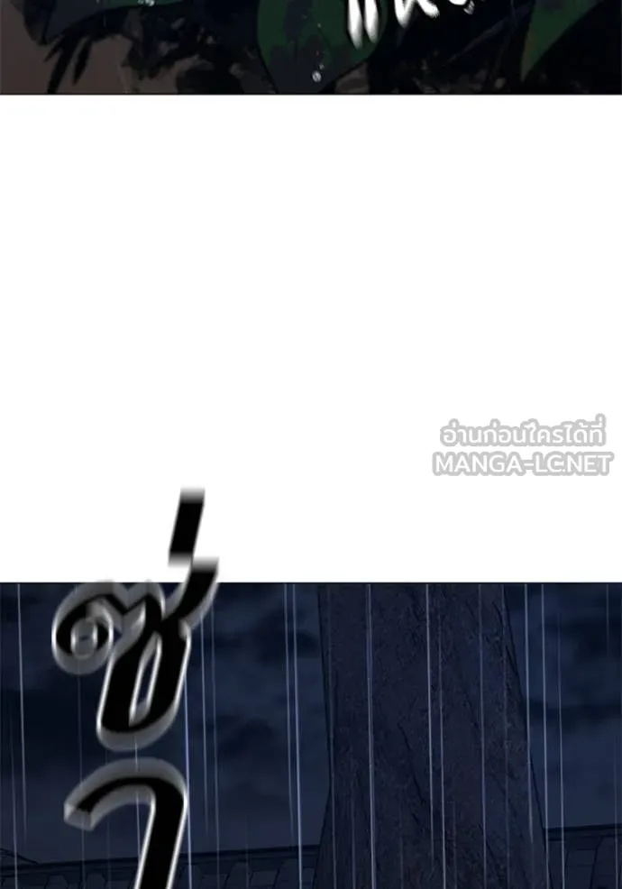 reality ตอนที่ 166 รูปที่ 165