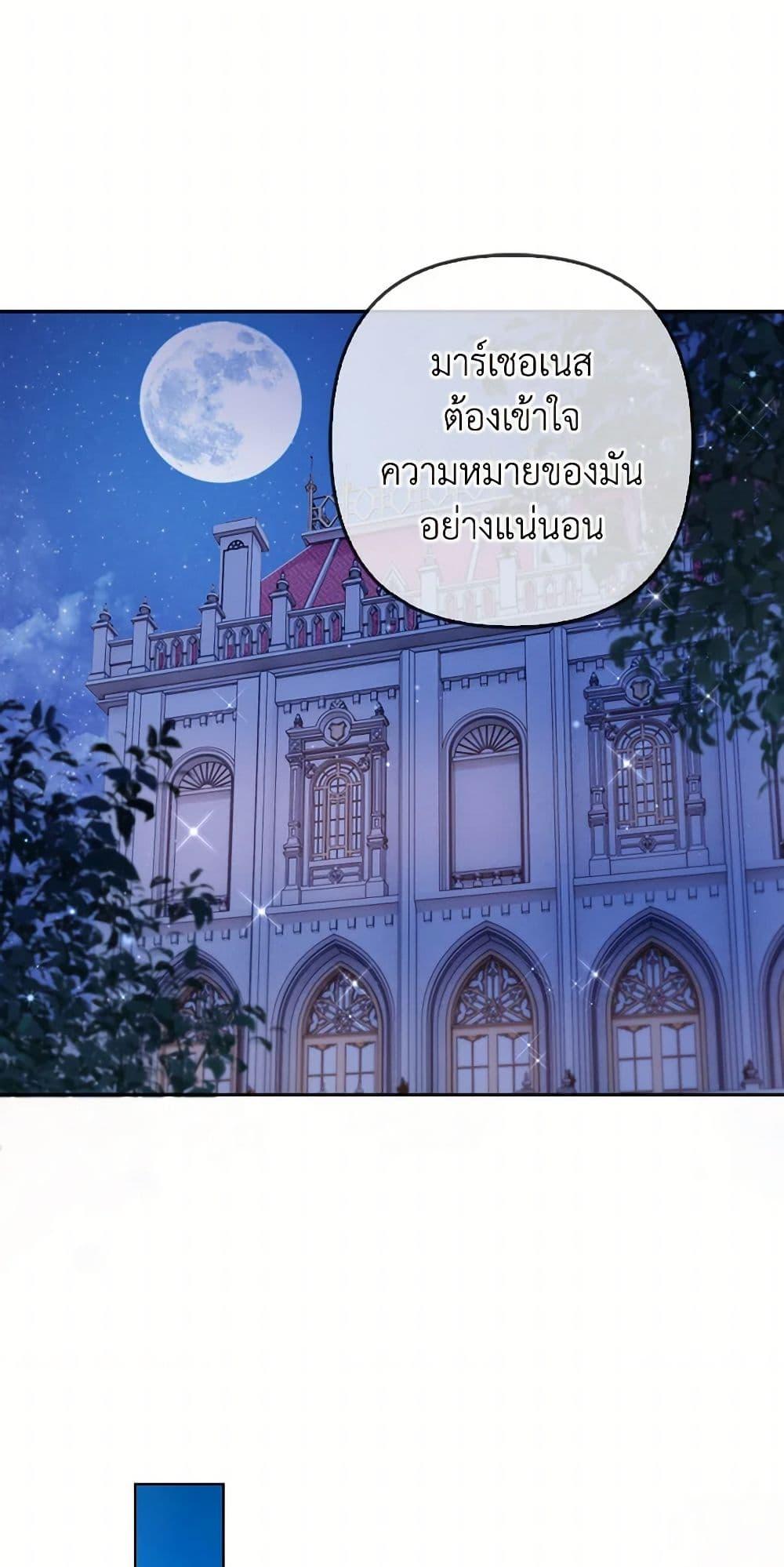 Manga-lc-com อ่านมังงะ อ่านการ์ตูน ออนไลน์ ฟรี Raising the Children of the Main Characters ตอนที่ 1 2 3 4 5 6 7 8 9 10 11 12 13 14 ฟรี ไม่มีโฆษณา Manga-lc - อ่าน มังงะ อ่าน การ์ตูน ออนไลน์ อ่านมังงะ ฟรี