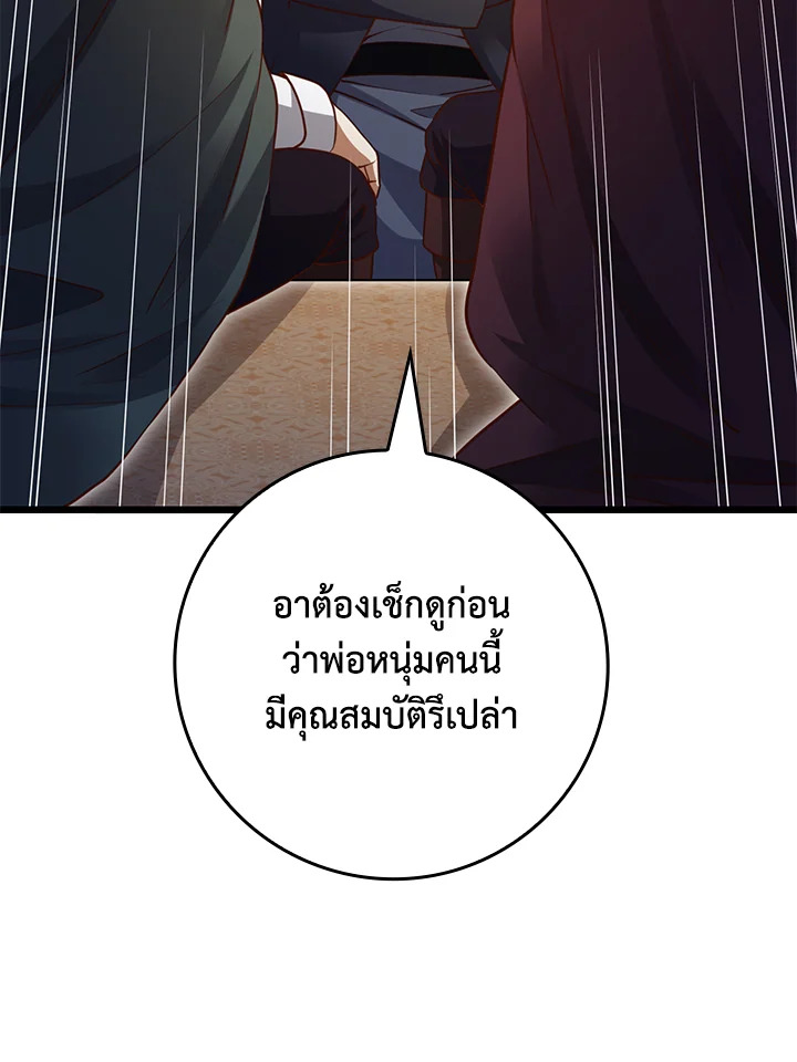 Manga-lc-com อ่านมังงะ อ่านการ์ตูน ออนไลน์ ฟรี The Lord of Coins ตอนที่ 1 2 3 4 5 6 7 8 9 10 11 12 13 14 ฟรี ไม่มีโฆษณา Manga-lc - อ่าน มังงะ อ่าน การ์ตูน ออนไลน์ อ่านมังงะ ฟรี