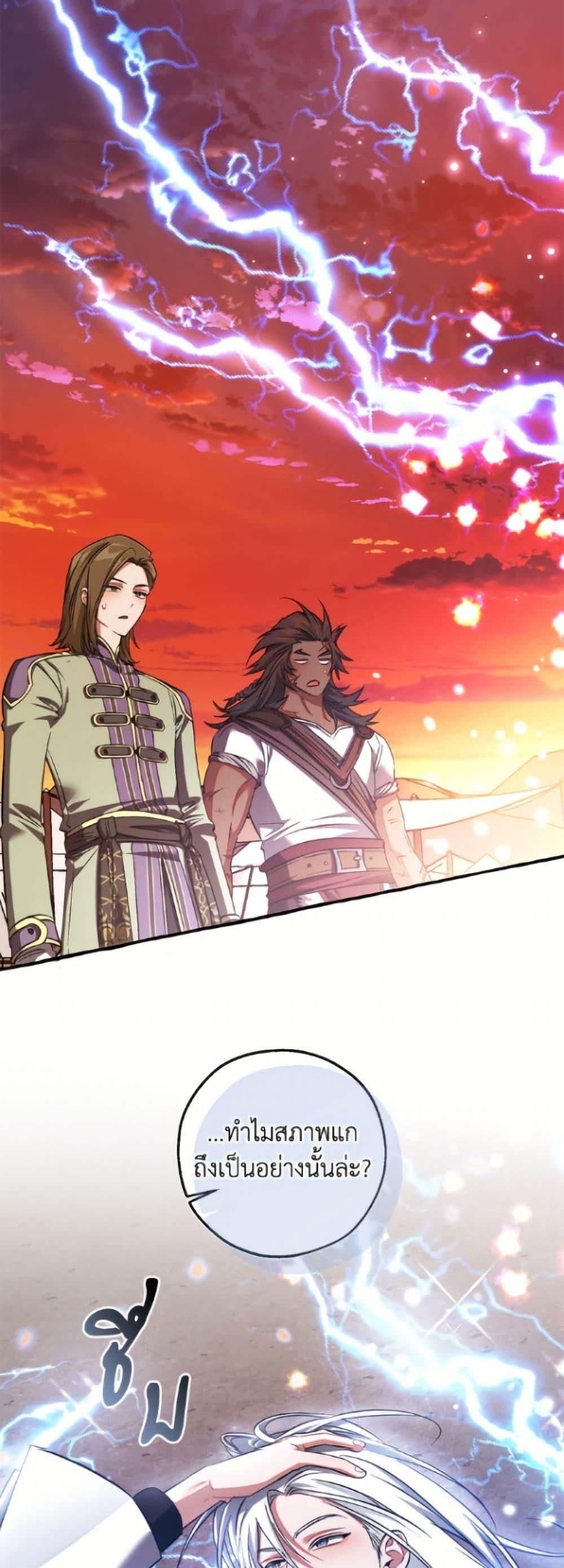 Manga-lc-com อ่านมังงะ อ่านการ์ตูน ออนไลน์ ฟรี Trash of the Count’s Family ตอนที่ 1 2 3 4 5 6 7 8 9 10 11 12 13 14 ฟรี ไม่มีโฆษณา Manga-lc - อ่าน มังงะ อ่าน การ์ตูน ออนไลน์ อ่านมังงะ ฟรี