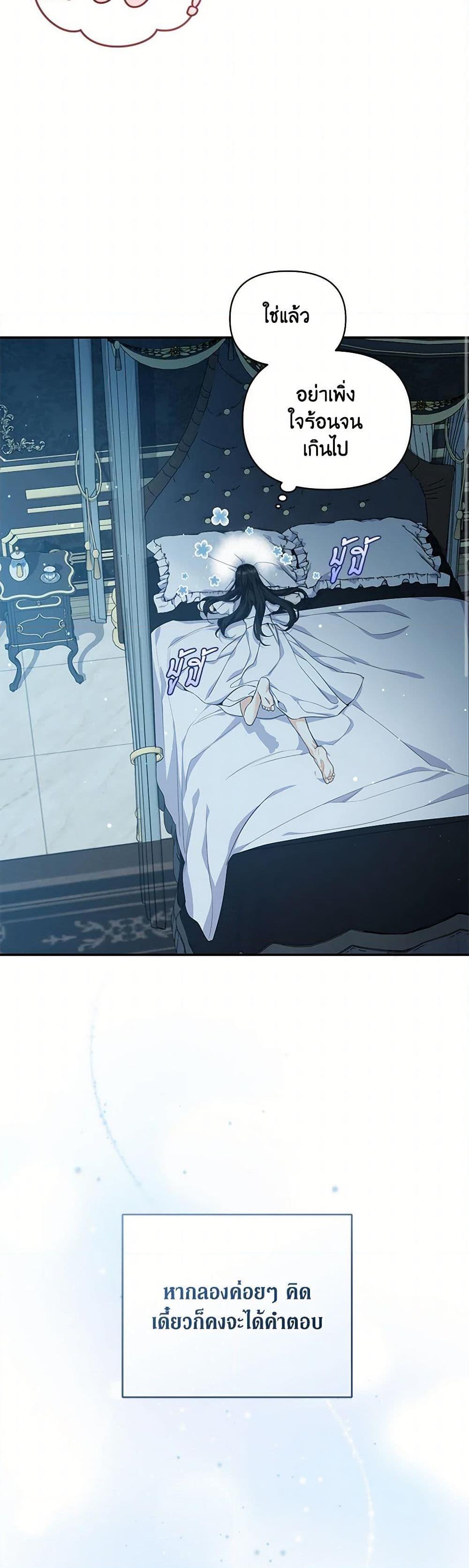 Manga-lc-com อ่านมังงะ อ่านการ์ตูน ออนไลน์ ฟรี Reforming My Regretful Husband ตอนที่ 1 2 3 4 5 6 7 8 9 10 11 12 13 14 ฟรี ไม่มีโฆษณา Manga-lc - อ่าน มังงะ อ่าน การ์ตูน ออนไลน์ อ่านมังงะ ฟรี