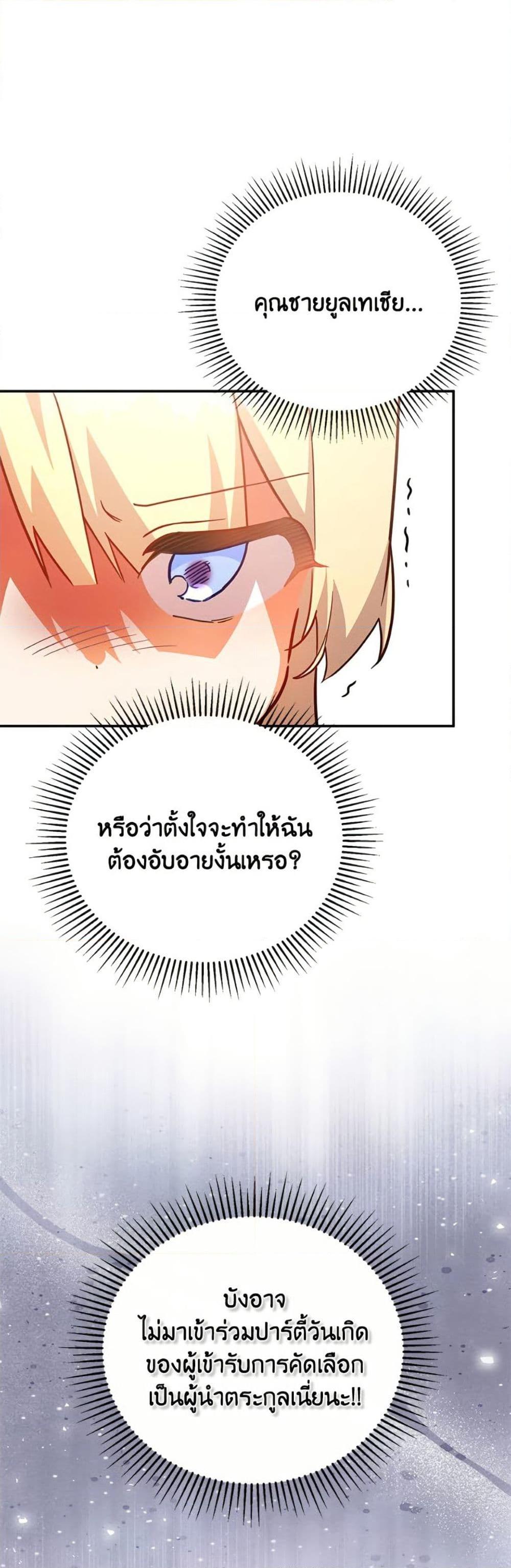 Manga-lc-com อ่านมังงะ อ่านการ์ตูน ออนไลน์ ฟรี The Little Lady Who Makes Flowers Bloom ตอนที่ 1 2 3 4 5 6 7 8 9 10 11 12 13 14 ฟรี ไม่มีโฆษณา Manga-lc - อ่าน มังงะ อ่าน การ์ตูน ออนไลน์ อ่านมังงะ ฟรี