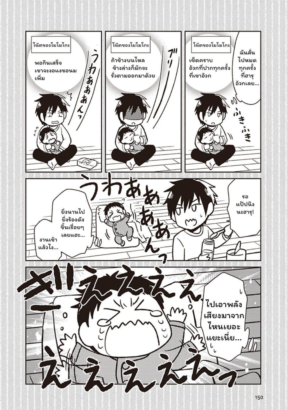 Manga-lc-com อ่านมังงะ อ่านการ์ตูน ออนไลน์ ฟรี JK to Sutego no Akachan ตอนที่ 1 2 3 4 5 6 7 8 9 10 11 12 13 14 ฟรี ไม่มีโฆษณา Manga-lc - อ่าน มังงะ อ่าน การ์ตูน ออนไลน์ อ่านมังงะ ฟรี