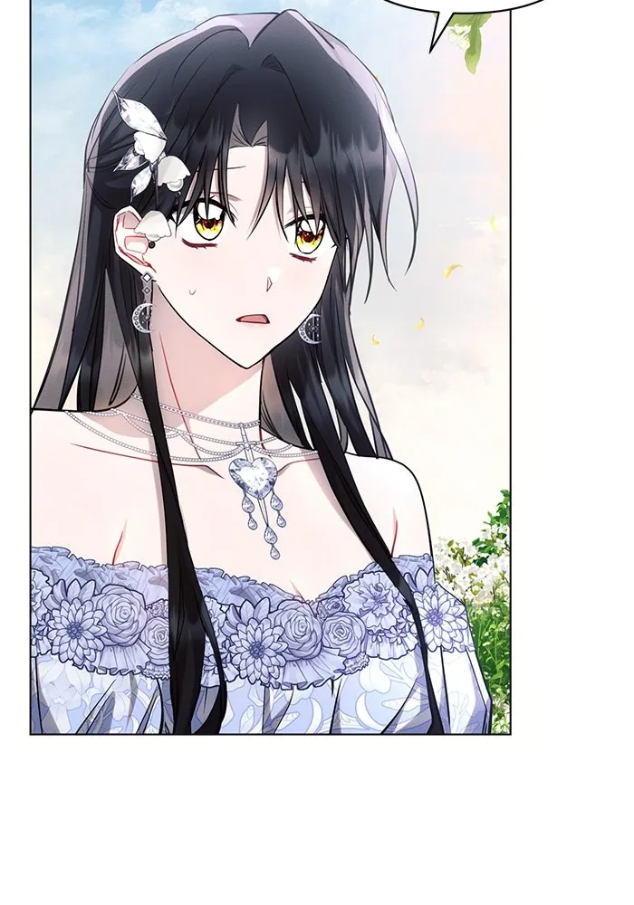 แอชสตาร์ต ตอนที่ 68 รูปที่ 4