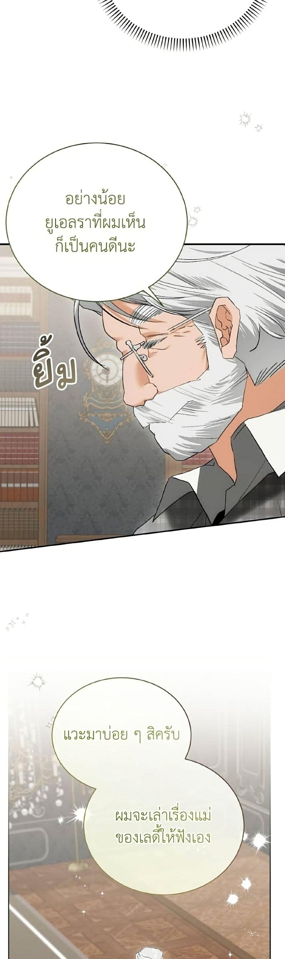 Manga-lc-com อ่านมังงะ อ่านการ์ตูน ออนไลน์ ฟรี I Will Protect My Tyrant Dad! ตอนที่ 1 2 3 4 5 6 7 8 9 10 11 12 13 14 ฟรี ไม่มีโฆษณา Manga-lc - อ่าน มังงะ อ่าน การ์ตูน ออนไลน์ อ่านมังงะ ฟรี