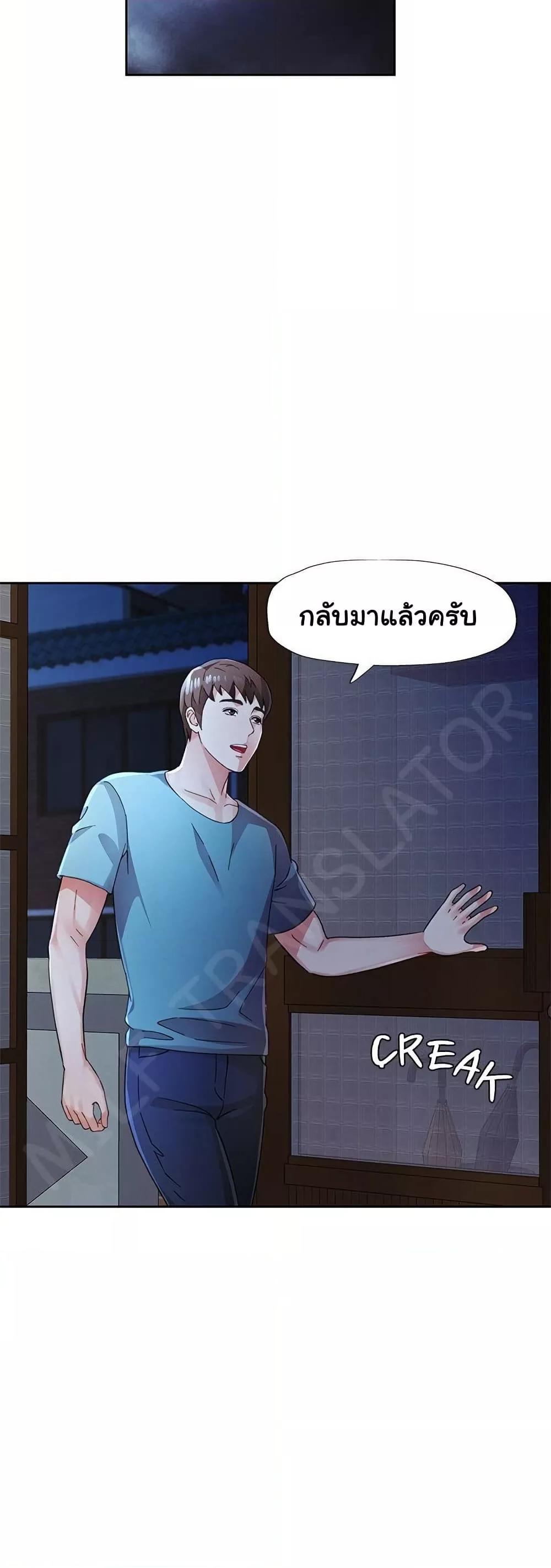 Doujin-Lc- อ่าน โดจิน มังฮวา เกาหลี ญี่ปุ่น จีน แปลไทย Wait, I’m a Married Woman! ตอนที่ 1 2 3 4 5 6 7 8 9 10 11 12 13 14 ฟรี ไม่มีโฆษณา อ่าน โดจิน Manhwa เกาหลี ญี่ปุ่น จีน เรามีครบ คัดมาให้เน้นๆ โดจิน 18+ รับประกันความฟินโดย  Doujin Lc