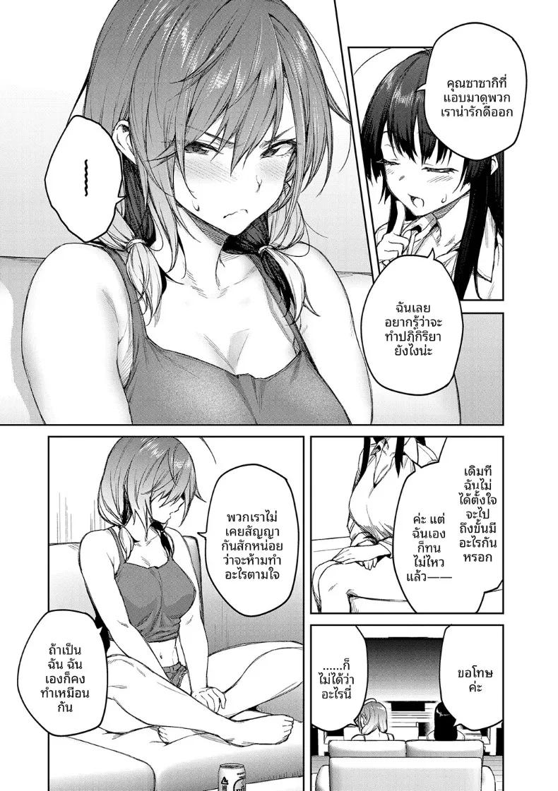 Doujin-Lc- อ่าน โดจิน มังฮวา เกาหลี ญี่ปุ่น จีน แปลไทย เรื่องวุ่นวายกับเหล่าดอกไม้ผู้งดงาม (Hiroya) ตอนที่ 1 2 3 4 5 6 7 8 9 10 11 12 13 14 ฟรี ไม่มีโฆษณา อ่าน โดจิน Manhwa เกาหลี ญี่ปุ่น จีน เรามีครบ คัดมาให้เน้นๆ โดจิน 18+ รับประกันความฟินโดย  Doujin Lc