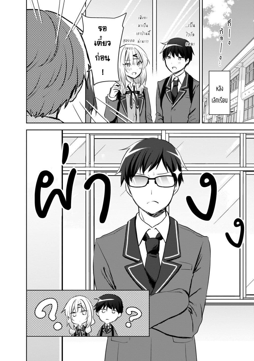 Manga-lc-com อ่านมังงะ อ่านการ์ตูน ออนไลน์ ฟรี Ushiro no Seki no Gyaru ni Sukarete Shimatta ตอนที่ 1 2 3 4 5 6 7 8 9 10 11 12 13 14 ฟรี ไม่มีโฆษณา Manga-lc - อ่าน มังงะ อ่าน การ์ตูน ออนไลน์ อ่านมังงะ ฟรี