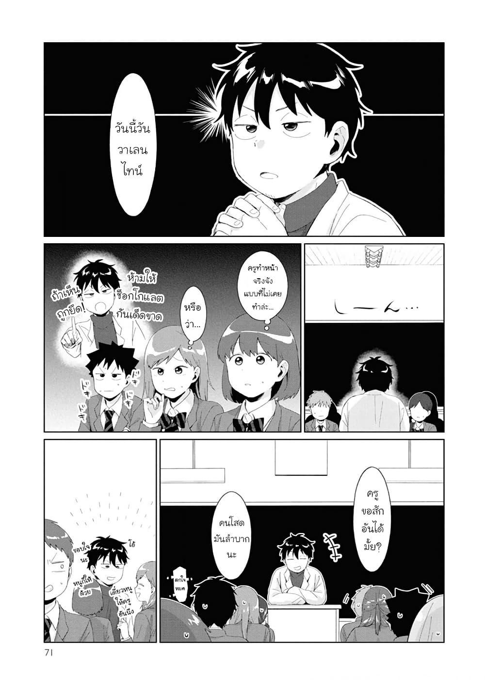 Manga-lc-com อ่านมังงะ อ่านการ์ตูน ออนไลน์ ฟรี Tonari no Furi-san ga Tonikaku Kowai ตอนที่ 1 2 3 4 5 6 7 8 9 10 11 12 13 14 ฟรี ไม่มีโฆษณา Manga-lc - อ่าน มังงะ อ่าน การ์ตูน ออนไลน์ อ่านมังงะ ฟรี