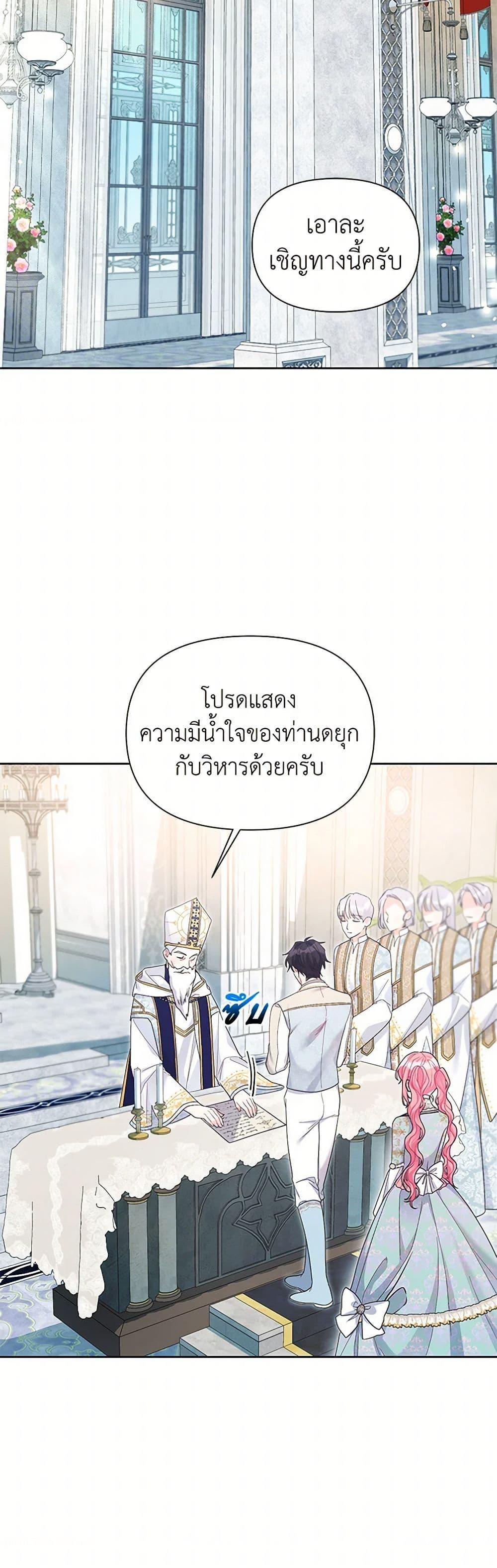 Manga-lc-com อ่านมังงะ อ่านการ์ตูน ออนไลน์ ฟรี The Archvillain’s Daughter-in-Law ตอนที่ 1 2 3 4 5 6 7 8 9 10 11 12 13 14 ฟรี ไม่มีโฆษณา Manga-lc - อ่าน มังงะ อ่าน การ์ตูน ออนไลน์ อ่านมังงะ ฟรี