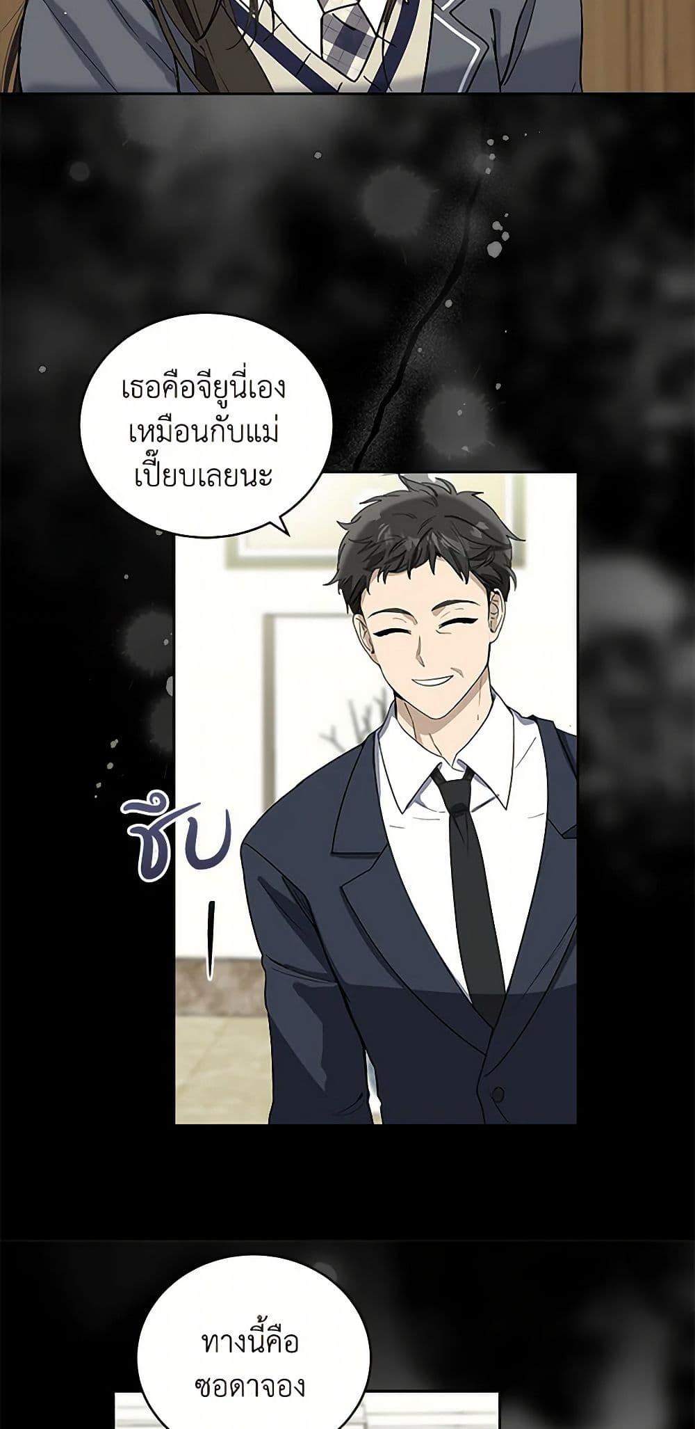 Manga-lc-com อ่านมังงะ อ่านการ์ตูน ออนไลน์ ฟรี I’ll Protect You, Daddy! ตอนที่ 1 2 3 4 5 6 7 8 9 10 11 12 13 14 ฟรี ไม่มีโฆษณา Manga-lc - อ่าน มังงะ อ่าน การ์ตูน ออนไลน์ อ่านมังงะ ฟรี