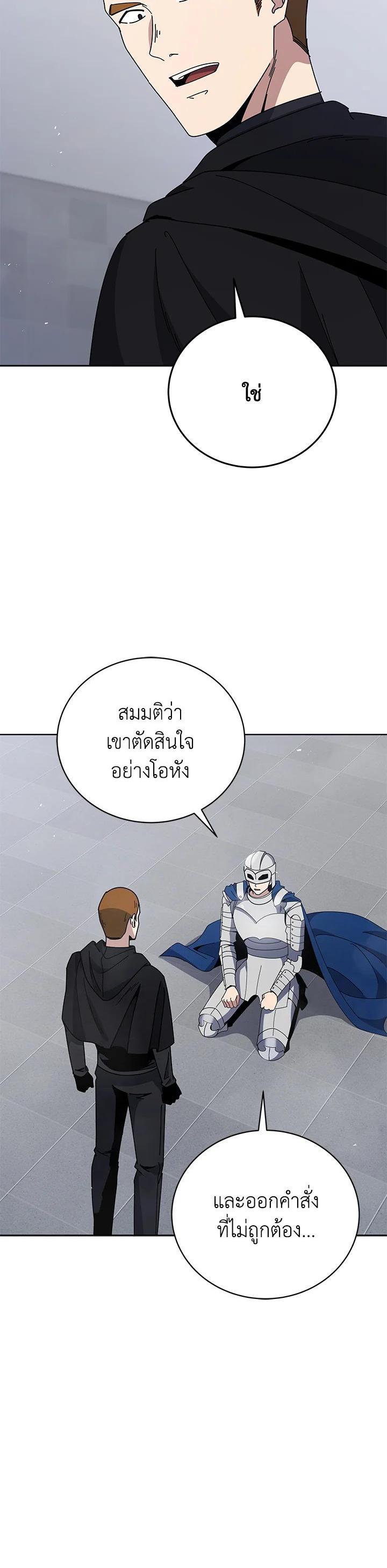 Manga-lc-com อ่านมังงะ อ่านการ์ตูน ออนไลน์ ฟรี The Descent of the Demonic Master ตอนที่ 1 2 3 4 5 6 7 8 9 10 11 12 13 14 ฟรี ไม่มีโฆษณา Manga-lc - อ่าน มังงะ อ่าน การ์ตูน ออนไลน์ อ่านมังงะ ฟรี