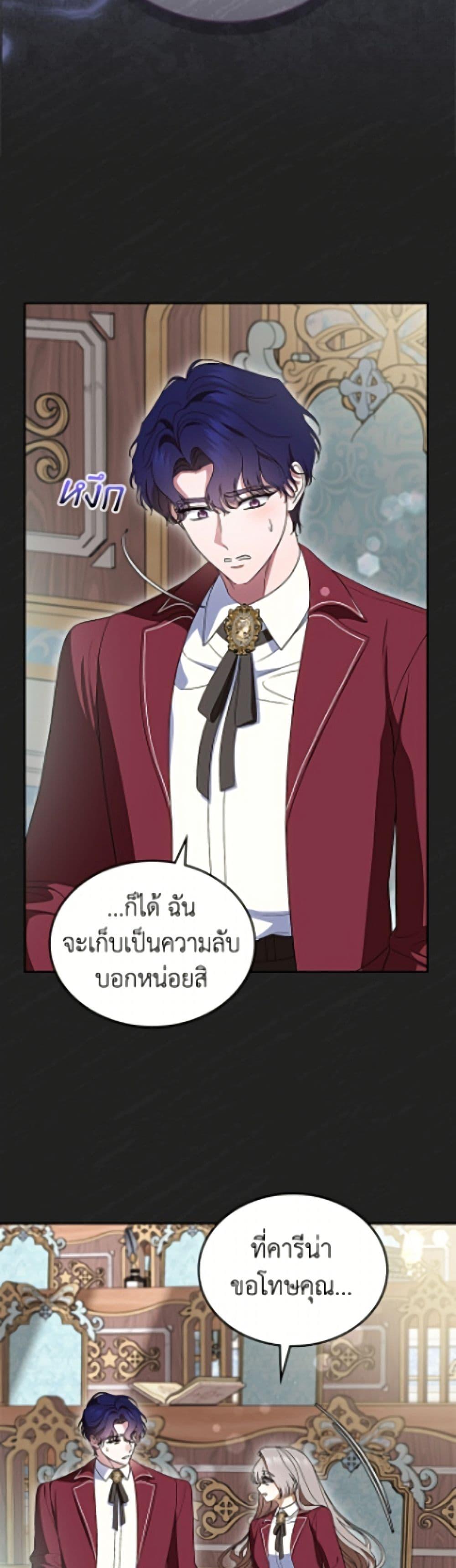 Manga-lc-com อ่านมังงะ อ่านการ์ตูน ออนไลน์ ฟรี I Stole the Heroine’s First Love ตอนที่ 1 2 3 4 5 6 7 8 9 10 11 12 13 14 ฟรี ไม่มีโฆษณา Manga-lc - อ่าน มังงะ อ่าน การ์ตูน ออนไลน์ อ่านมังงะ ฟรี