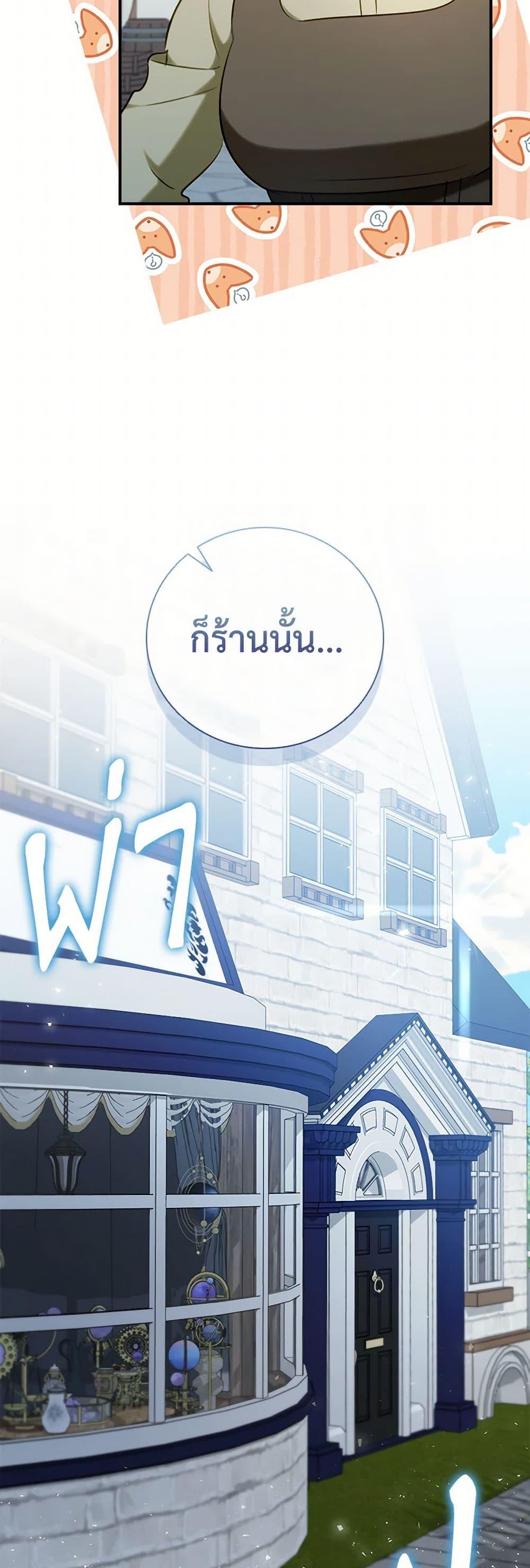 Manga-lc-com อ่านมังงะ อ่านการ์ตูน ออนไลน์ ฟรี The Heroine is a Man! ตอนที่ 1 2 3 4 5 6 7 8 9 10 11 12 13 14 ฟรี ไม่มีโฆษณา Manga-lc - อ่าน มังงะ อ่าน การ์ตูน ออนไลน์ อ่านมังงะ ฟรี