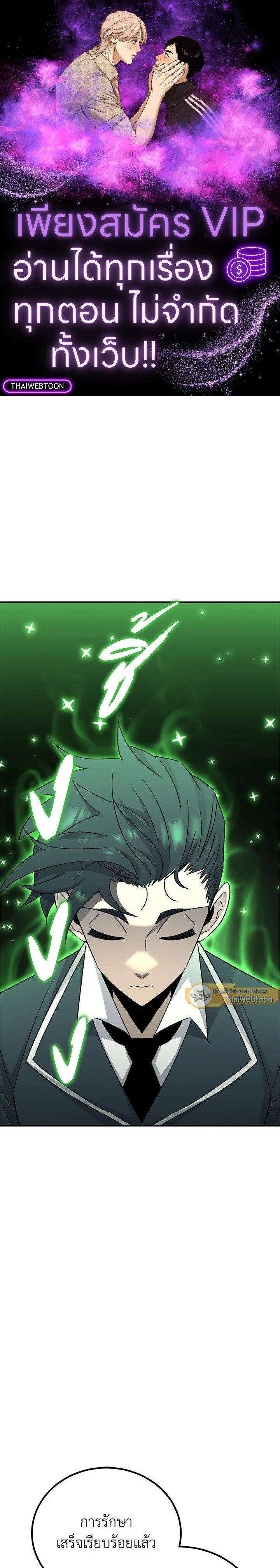 Manga-lc-com อ่านมังงะ อ่านการ์ตูน ออนไลน์ ฟรี Standard of Reincarnation ตอนที่ 1 2 3 4 5 6 7 8 9 10 11 12 13 14 ฟรี ไม่มีโฆษณา Manga-lc - อ่าน มังงะ อ่าน การ์ตูน ออนไลน์ อ่านมังงะ ฟรี