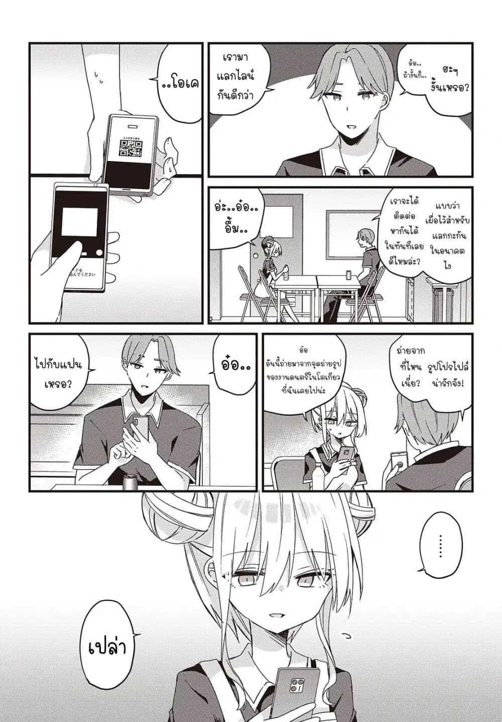 Manga-lc-com อ่านมังงะ อ่านการ์ตูน ออนไลน์ ฟรี Apricot Fuzz ตอนที่ 1 2 3 4 5 6 7 8 9 10 11 12 13 14 ฟรี ไม่มีโฆษณา Manga-lc - อ่าน มังงะ อ่าน การ์ตูน ออนไลน์ อ่านมังงะ ฟรี