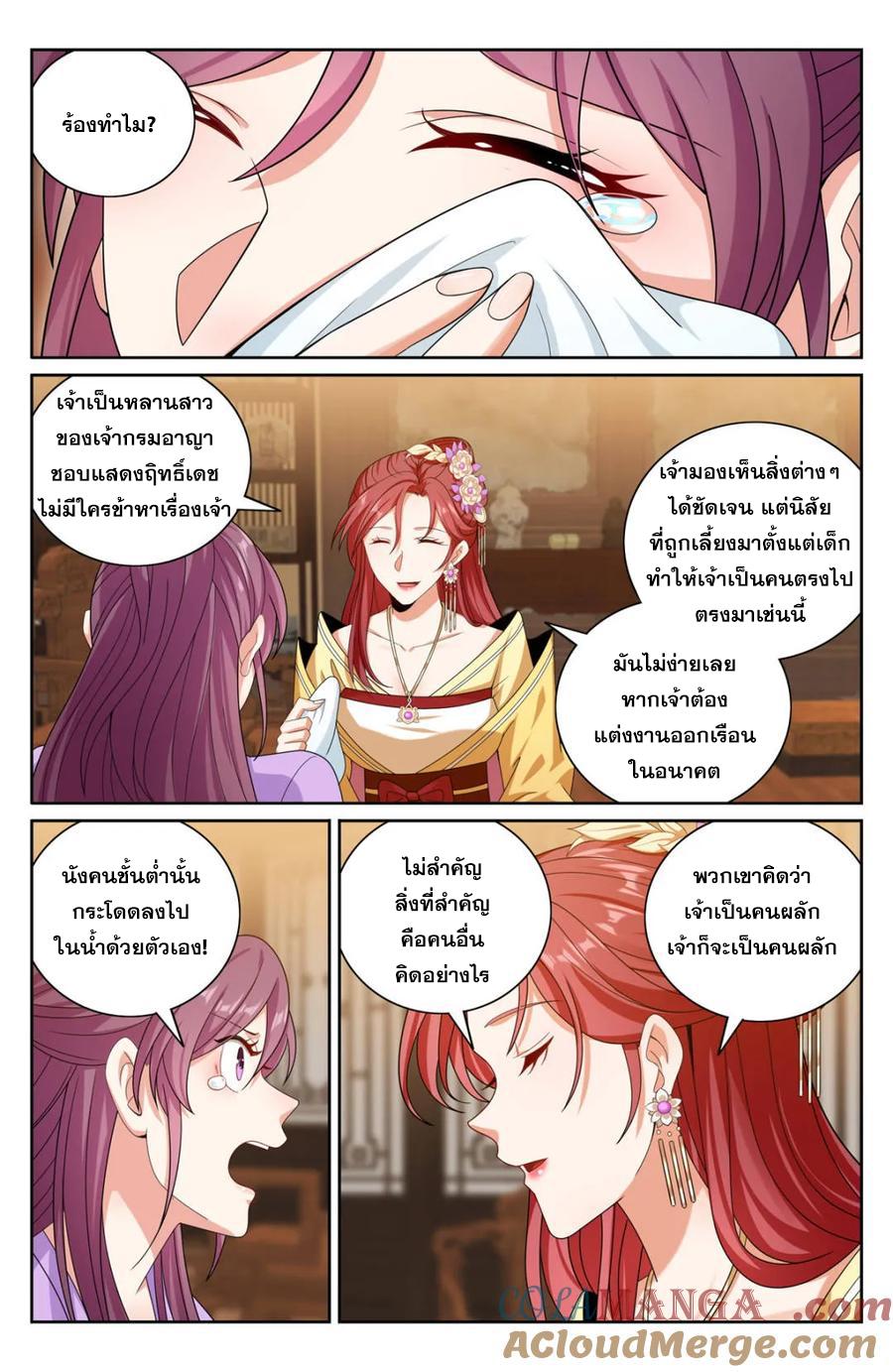 Manga-lc-com อ่านมังงะ อ่านการ์ตูน ออนไลน์ ฟรี Nightwatcher ตอนที่ 1 2 3 4 5 6 7 8 9 10 11 12 13 14 ฟรี ไม่มีโฆษณา Manga-lc - อ่าน มังงะ อ่าน การ์ตูน ออนไลน์ อ่านมังงะ ฟรี