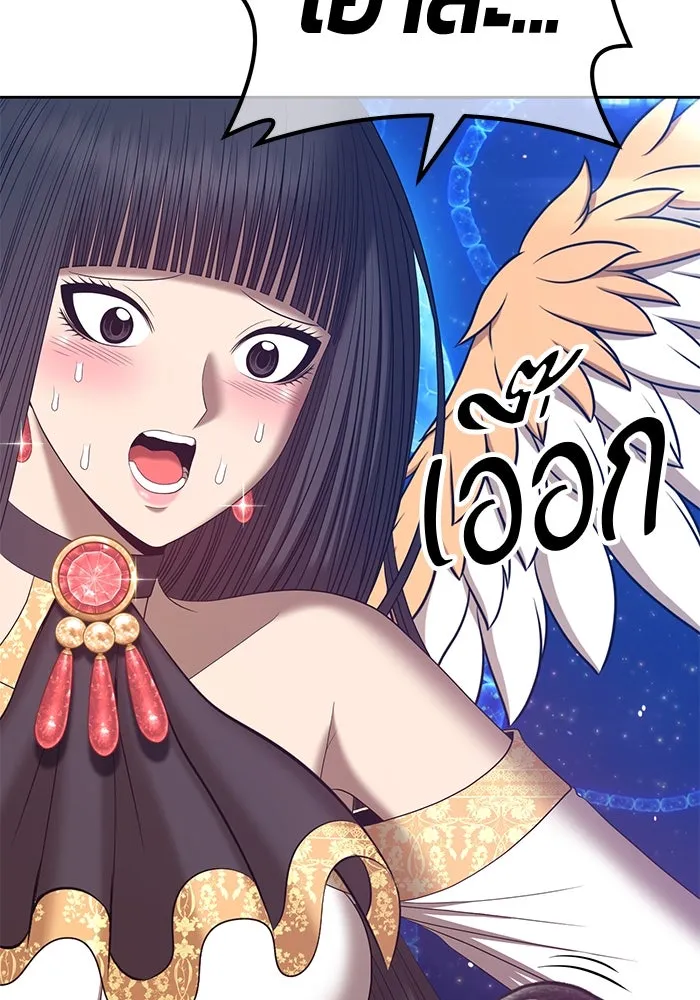 +99 ท่อนไม้พร้อมบวก ตอนที่ 65 รูปที่ 115