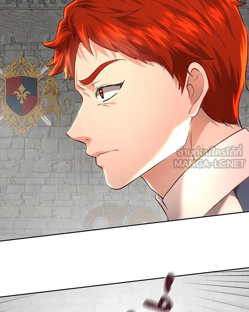 เจ้าหญิงคลั่งแห่งวังหลวง ตอนที่ 100 รูปที่ 63