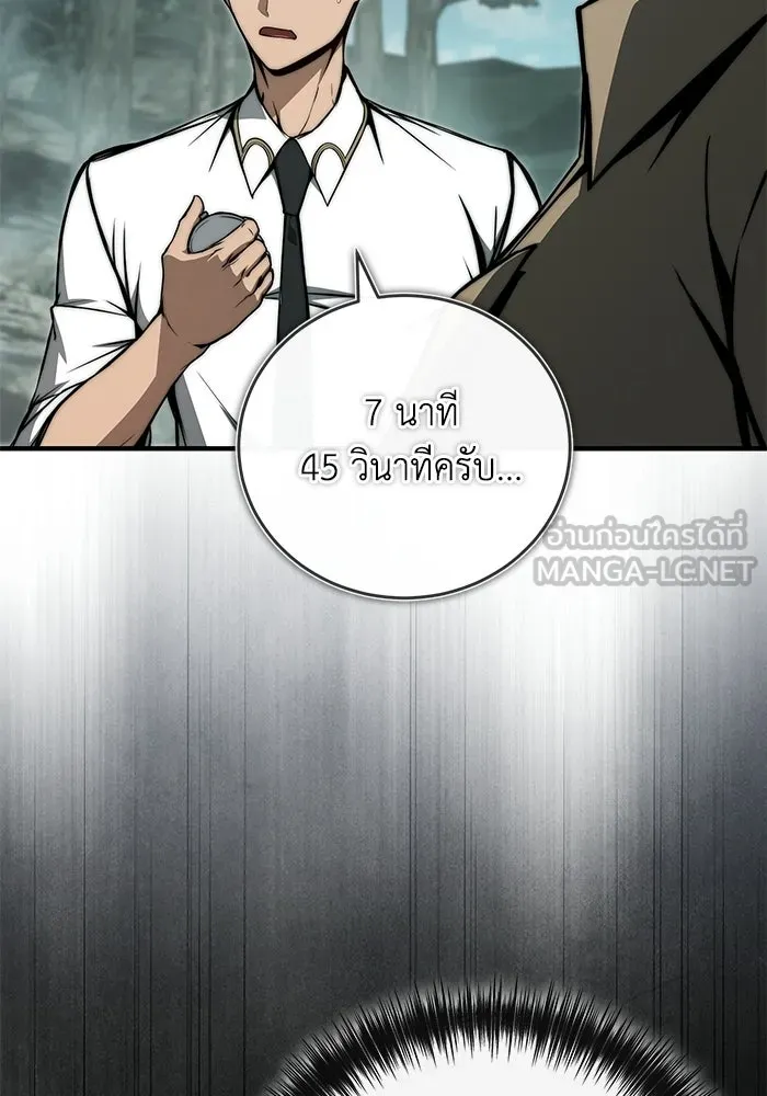 ผู้ย้อนเวลาผู้สร้างทุกสิ่ง ตอนที่ 10 รูปที่ 135