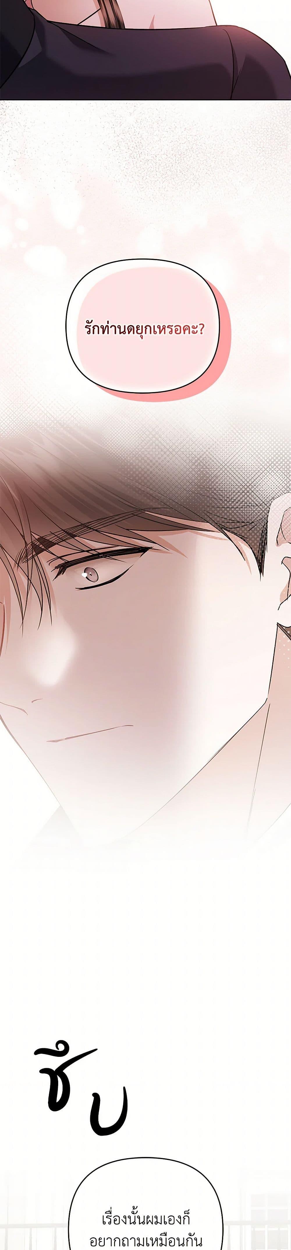 Manga-lc-com อ่านมังงะ อ่านการ์ตูน ออนไลน์ ฟรี In This Life, I Will Survive Until the End ตอนที่ 1 2 3 4 5 6 7 8 9 10 11 12 13 14 ฟรี ไม่มีโฆษณา Manga-lc - อ่าน มังงะ อ่าน การ์ตูน ออนไลน์ อ่านมังงะ ฟรี