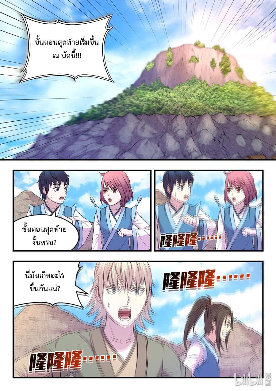 Manga-lc-com อ่านมังงะ อ่านการ์ตูน ออนไลน์ ฟรี King of Spirit Beast ตอนที่ 1 2 3 4 5 6 7 8 9 10 11 12 13 14 ฟรี ไม่มีโฆษณา Manga-lc - อ่าน มังงะ อ่าน การ์ตูน ออนไลน์ อ่านมังงะ ฟรี