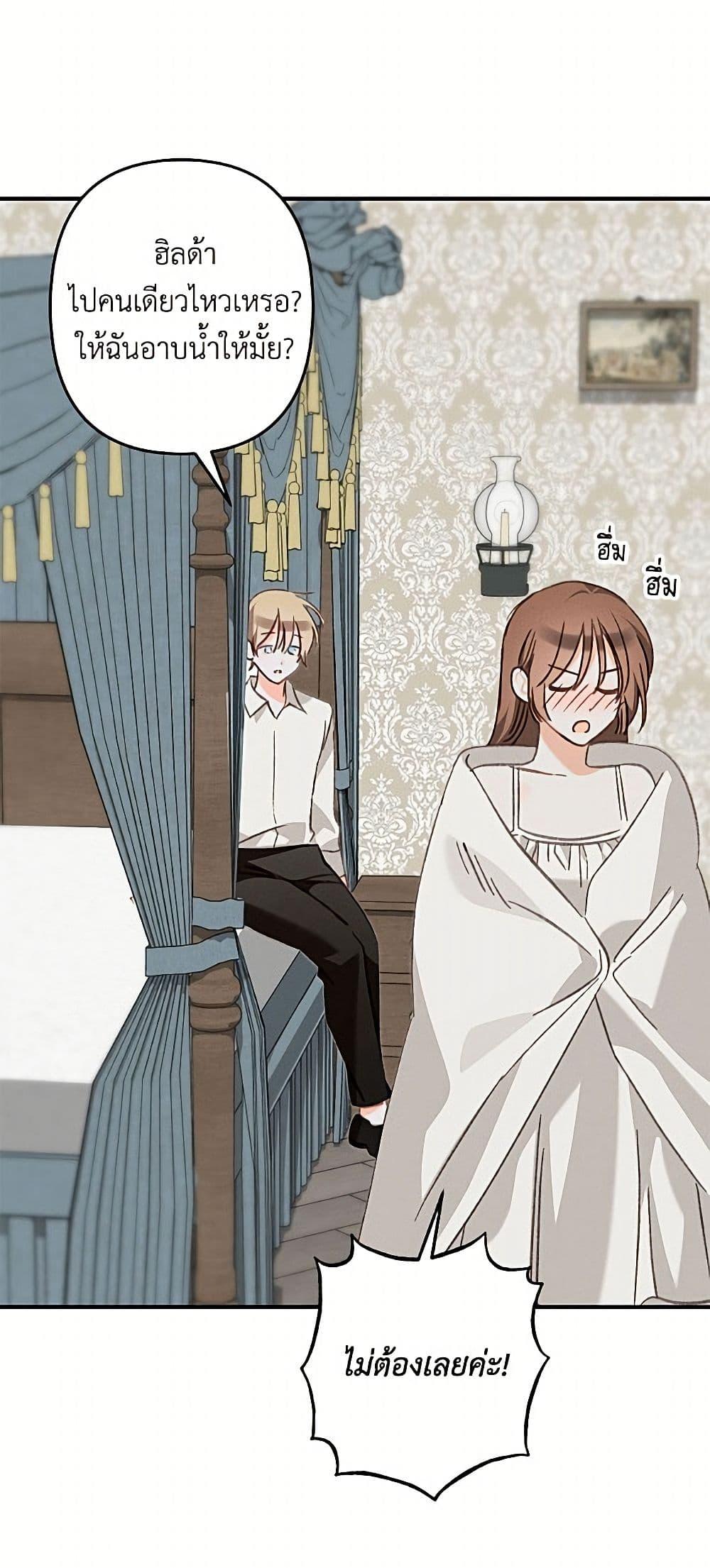 Manga-lc-com อ่านมังงะ อ่านการ์ตูน ออนไลน์ ฟรี How to Survive as a Maid in a Horror Game ตอนที่ 1 2 3 4 5 6 7 8 9 10 11 12 13 14 ฟรี ไม่มีโฆษณา Manga-lc - อ่าน มังงะ อ่าน การ์ตูน ออนไลน์ อ่านมังงะ ฟรี