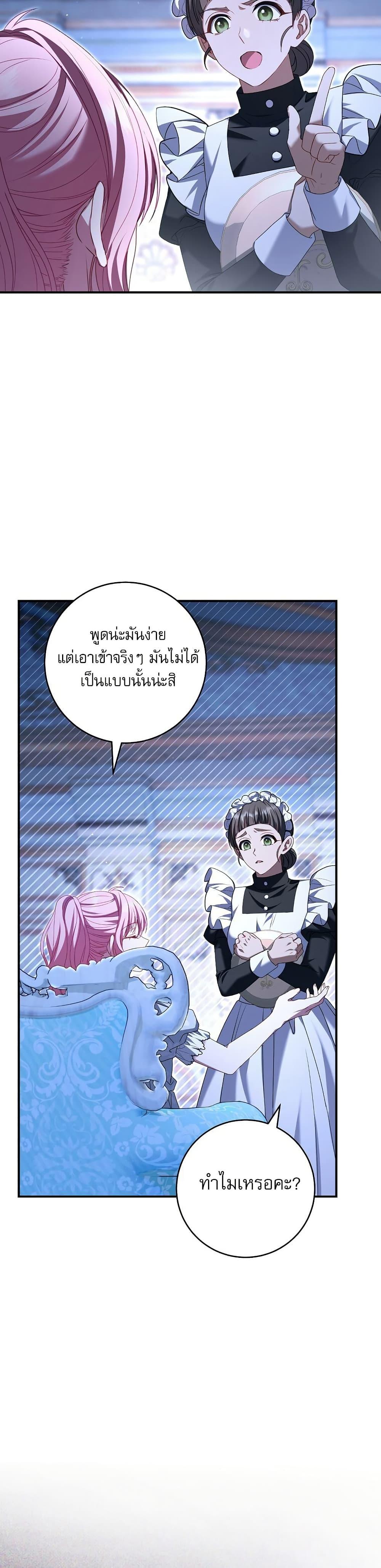 Manga-lc-com อ่านมังงะ อ่านการ์ตูน ออนไลน์ ฟรี Rather Than The Son, I’ll Take The Father ตอนที่ 1 2 3 4 5 6 7 8 9 10 11 12 13 14 ฟรี ไม่มีโฆษณา Manga-lc - อ่าน มังงะ อ่าน การ์ตูน ออนไลน์ อ่านมังงะ ฟรี