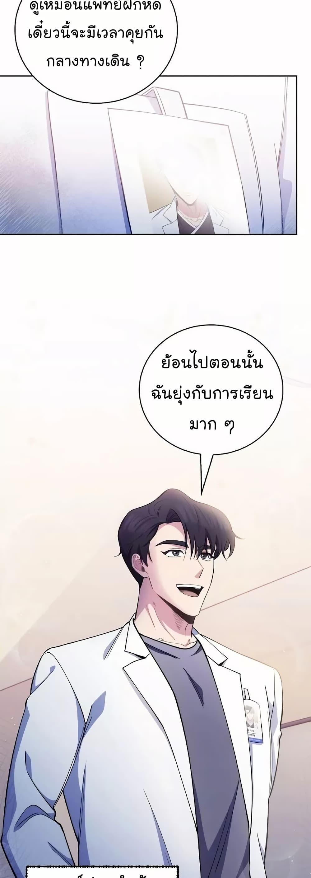 Manga-lc-com อ่านมังงะ อ่านการ์ตูน ออนไลน์ ฟรี Level-Up Doctor ตอนที่ 1 2 3 4 5 6 7 8 9 10 11 12 13 14 ฟรี ไม่มีโฆษณา Manga-lc - อ่าน มังงะ อ่าน การ์ตูน ออนไลน์ อ่านมังงะ ฟรี