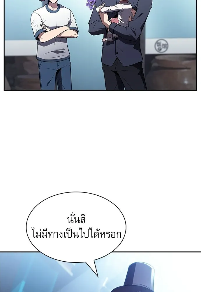 ครัวผู้กล้าท้าให้ชิม ตอนที่ 27 รูปที่ 131