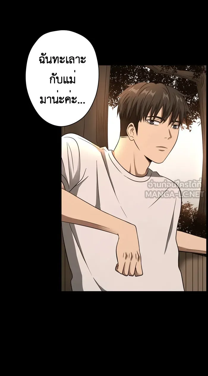 Hunter Game ตอนที่ 21  เกมที่ 2 - บ้านที่เคยมีแต่ควา รูปที่ 18