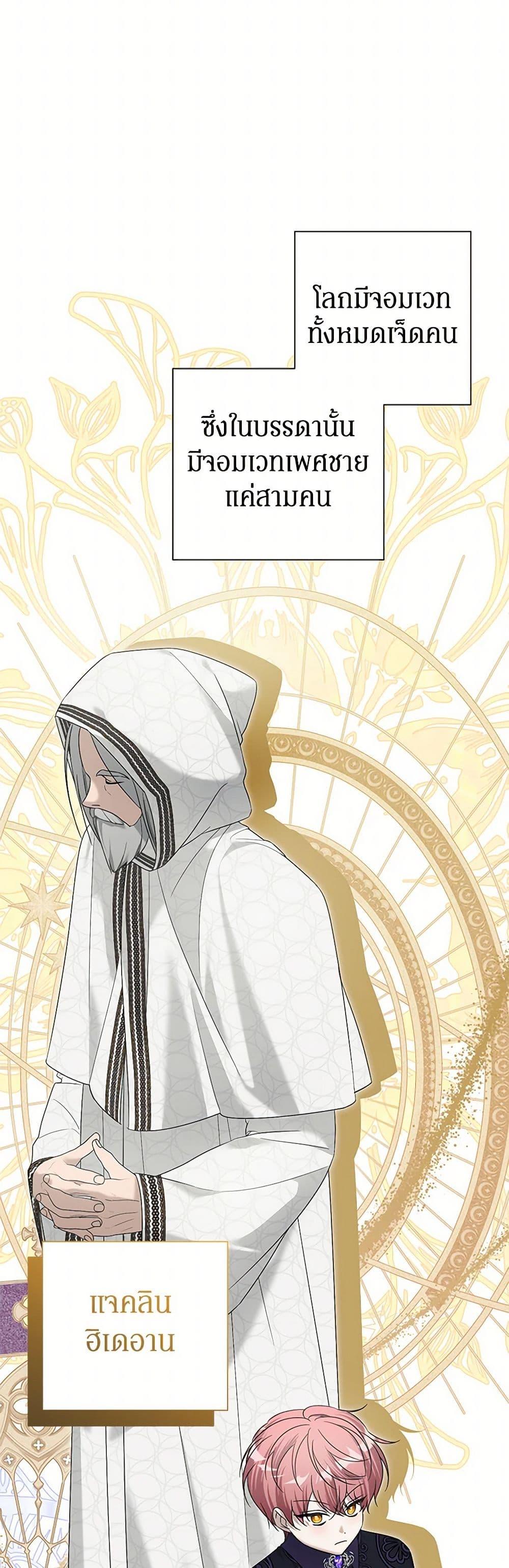 Manga-lc-com อ่านมังงะ อ่านการ์ตูน ออนไลน์ ฟรี Somehow, My Tyrant Husband Has Became Cautious ตอนที่ 1 2 3 4 5 6 7 8 9 10 11 12 13 14 ฟรี ไม่มีโฆษณา Manga-lc - อ่าน มังงะ อ่าน การ์ตูน ออนไลน์ อ่านมังงะ ฟรี