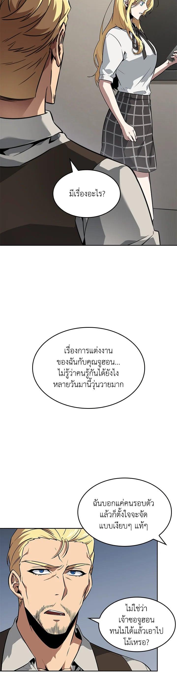 Manga-lc-com อ่านมังงะ อ่านการ์ตูน ออนไลน์ ฟรี Tomb Raider King ตอนที่ 1 2 3 4 5 6 7 8 9 10 11 12 13 14 ฟรี ไม่มีโฆษณา Manga-lc - อ่าน มังงะ อ่าน การ์ตูน ออนไลน์ อ่านมังงะ ฟรี