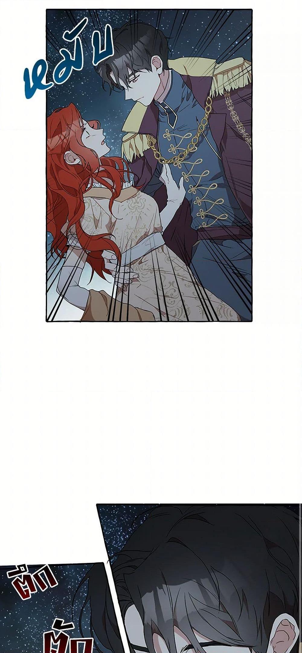 Manga-lc-com อ่านมังงะ อ่านการ์ตูน ออนไลน์ ฟรี It Was All a Mistake ตอนที่ 1 2 3 4 5 6 7 8 9 10 11 12 13 14 ฟรี ไม่มีโฆษณา Manga-lc - อ่าน มังงะ อ่าน การ์ตูน ออนไลน์ อ่านมังงะ ฟรี