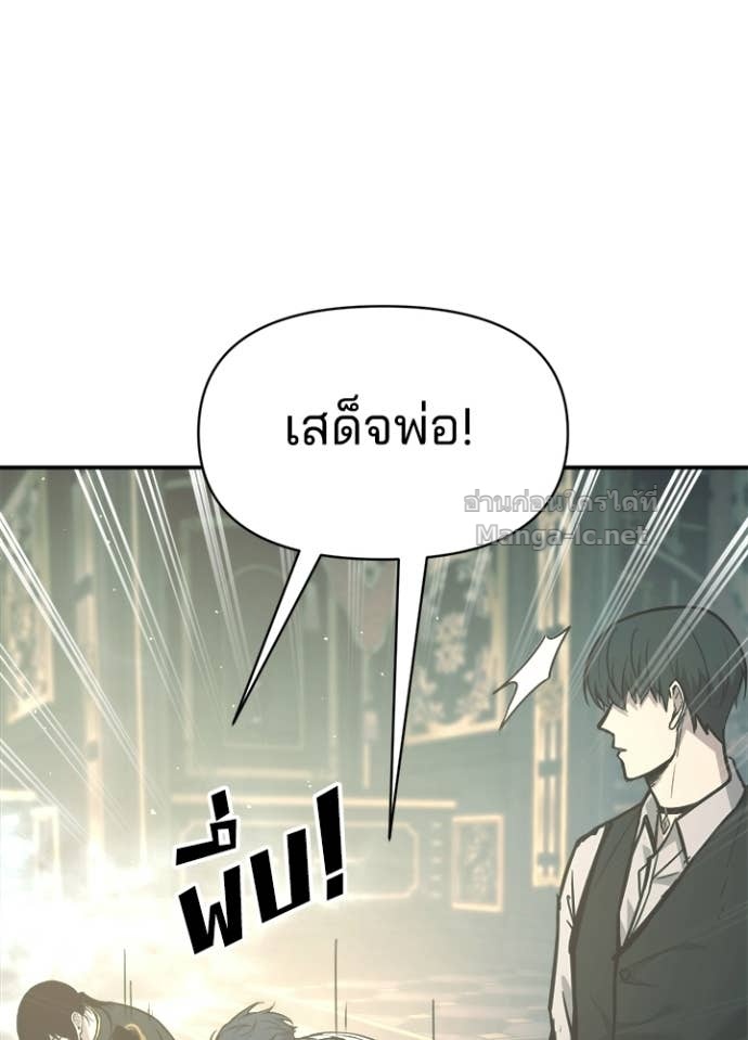 Doujin-Lc- อ่าน โดจิน มังฮวา เกาหลี ญี่ปุ่น จีน แปลไทย ผู้พิชิตเกมป้องกันฐาน ตอนที่ 1 2 3 4 5 6 7 8 9 10 11 12 13 14 ฟรี ไม่มีโฆษณา อ่าน โดจิน Manhwa เกาหลี ญี่ปุ่น จีน เรามีครบ คัดมาให้เน้นๆ โดจิน 18+ รับประกันความฟินโดย Doujin Lc