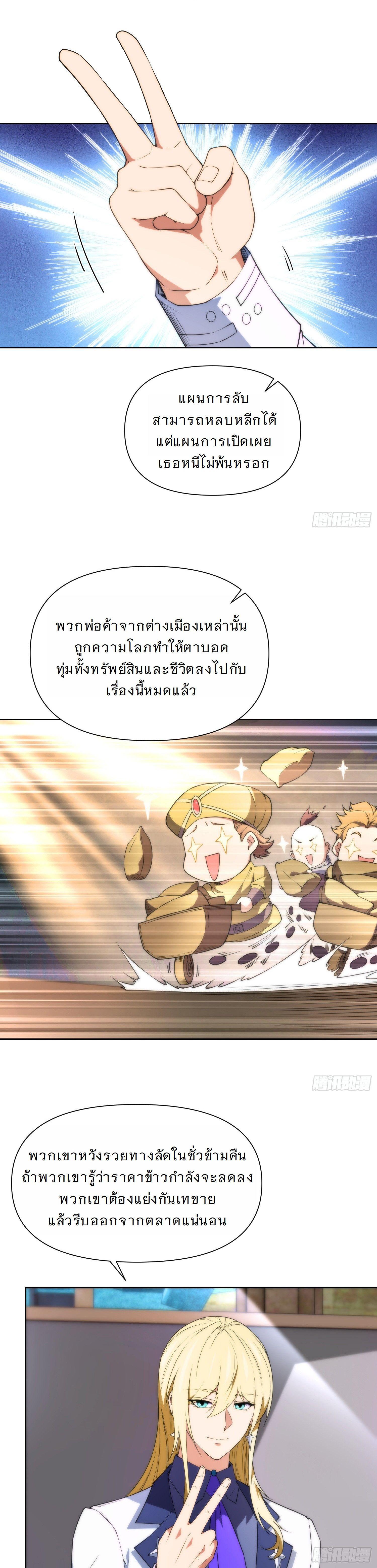 Manga-lc-com อ่านมังงะ อ่านการ์ตูน ออนไลน์ ฟรี Forging An Industrial Empire In A Magical World ตอนที่ 1 2 3 4 5 6 7 8 9 10 11 12 13 14 ฟรี ไม่มีโฆษณา Manga-lc - อ่าน มังงะ อ่าน การ์ตูน ออนไลน์ อ่านมังงะ ฟรี