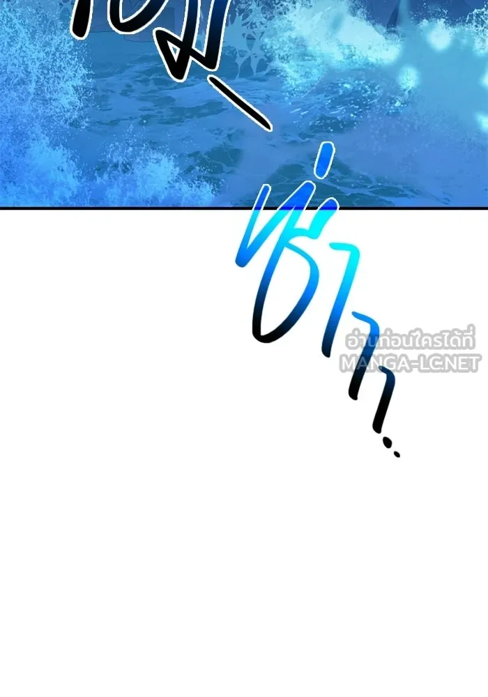 พลิกชะตาคว้าไอเทมระดับเทพ ตอนที่ 62 ตามล่า (2) รูปที่ 69