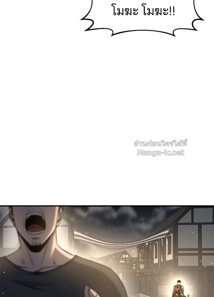 Doujin-Lc- อ่าน โดจิน มังฮวา เกาหลี ญี่ปุ่น จีน แปลไทย ผู้พิชิตเกมป้องกันฐาน ตอนที่ 1 2 3 4 5 6 7 8 9 10 11 12 13 14 ฟรี ไม่มีโฆษณา อ่าน โดจิน Manhwa เกาหลี ญี่ปุ่น จีน เรามีครบ คัดมาให้เน้นๆ โดจิน 18+ รับประกันความฟินโดย Doujin Lc