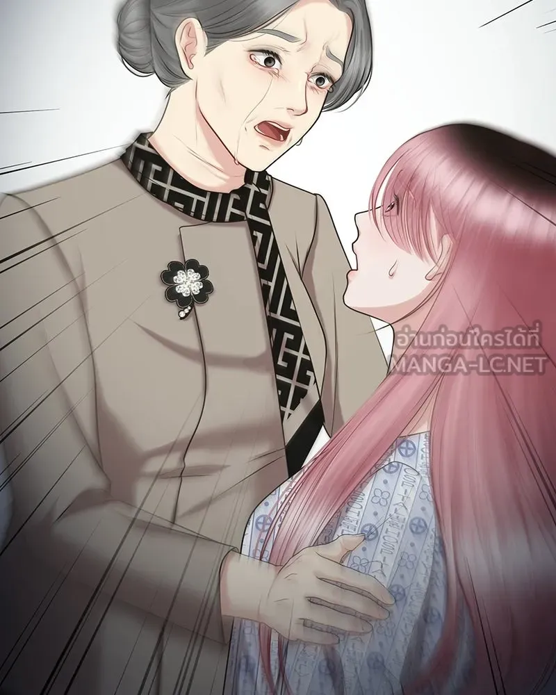 จ้า แม่คนสวย ตอนที่ 44 รูปที่ 102