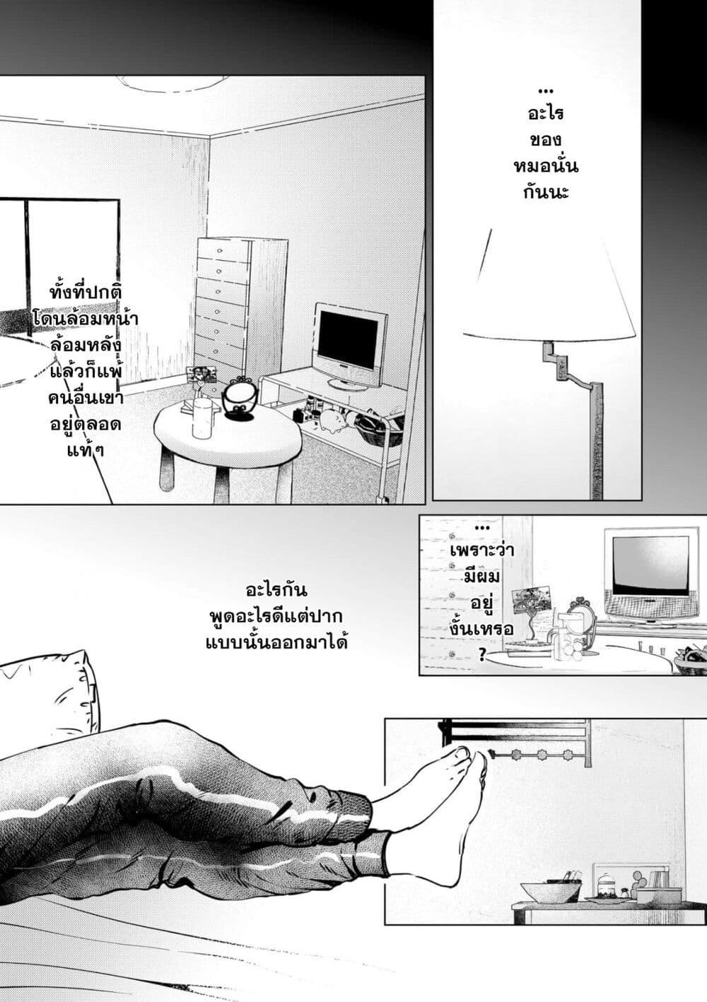 Manga-lc-com อ่านมังงะ อ่านการ์ตูน ออนไลน์ ฟรี Chuuzai-san to Chuuzai-san ตอนที่ 1 2 3 4 5 6 7 8 9 10 11 12 13 14 ฟรี ไม่มีโฆษณา Manga-lc - อ่าน มังงะ อ่าน การ์ตูน ออนไลน์ อ่านมังงะ ฟรี