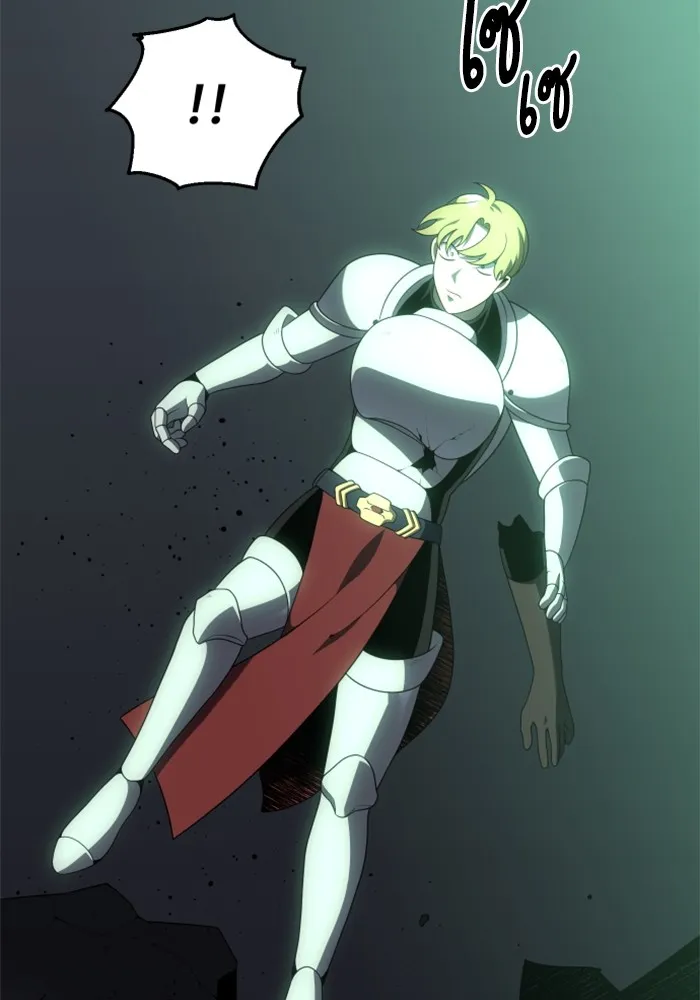 อดีตบอสหอคอย ตอนที่ 16 รูปที่ 29